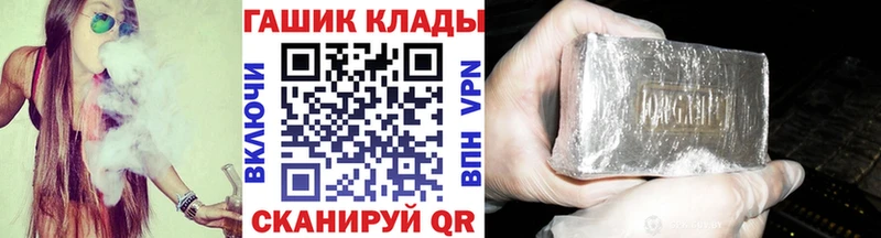 Купить наркоту Лихославль A-PVP  Конопля  Cocaine 
