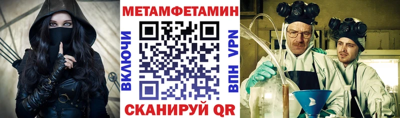 АМФЕТАМИН 97%  кракен tor  Лихославль 