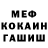 Метадон мёд FinalGtz