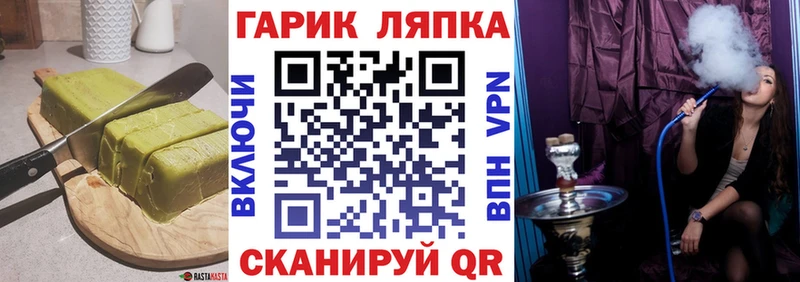 магазин продажи наркотиков  KRAKEN tor  Еда ТГК конопля  Лихославль 