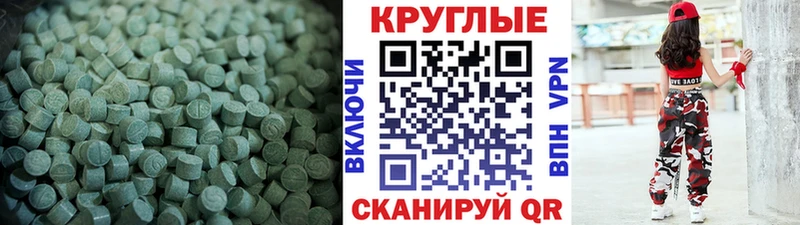 Экстази Philipp Plein  Лихославль 