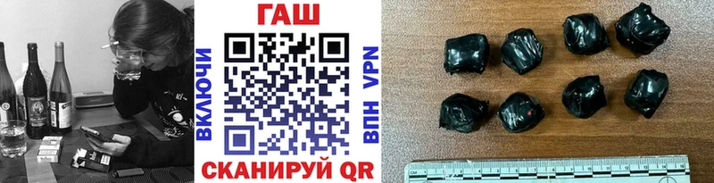Гашиш гашик купить Лихославль