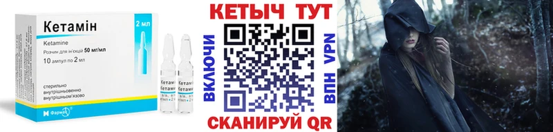 ссылка на мегу ссылки  Лихославль  Кетамин VHQ  цена  