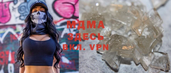 скорость mdpv Алексеевка