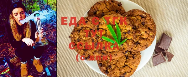 синтетический гашиш Алзамай