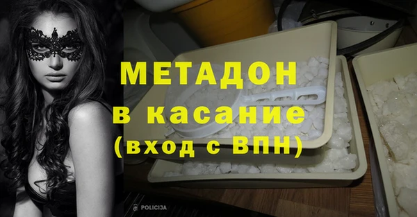 дистиллят марихуана Алексин