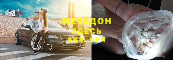 дистиллят марихуана Алексин