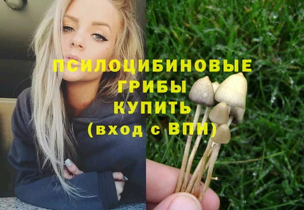 синтетический гашиш Алзамай