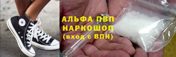 скорость mdpv Алексеевка