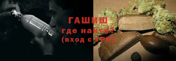 синтетический гашиш Алзамай