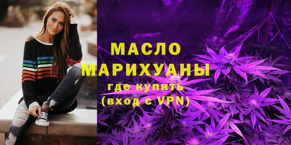 дистиллят марихуана Алексин