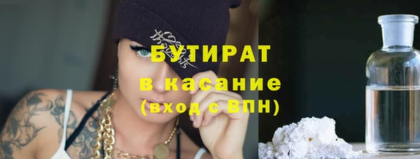дистиллят марихуана Алексин