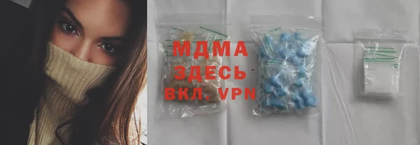 дистиллят марихуана Алексин