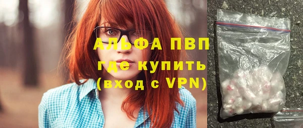 скорость mdpv Алексеевка