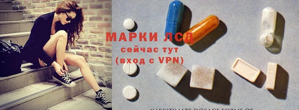 синтетический гашиш Алзамай
