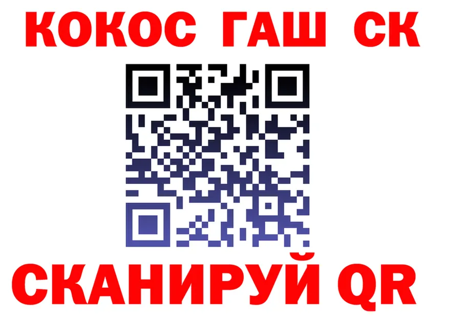 Cocaine Fish Scale ТОР маркетплейс блэк спрут Лихославль