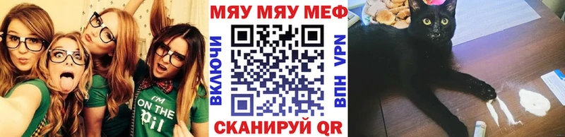 мега рабочий сайт  Лихославль  Меф mephedrone 