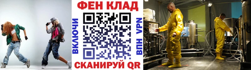 МЕТАМФЕТАМИН мет  купить наркотики сайты  Лихославль 