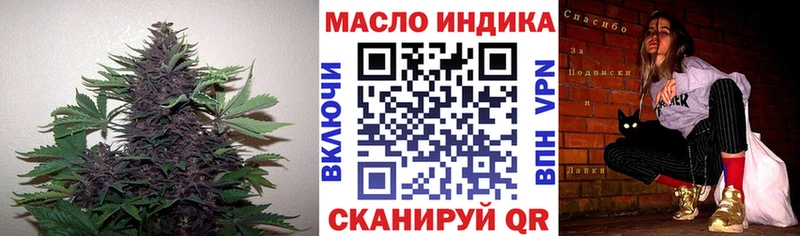 OMG ССЫЛКА  Лихославль  ТГК концентрат 